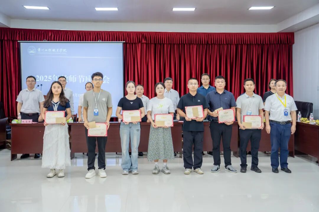 今年会召开庆祝第41个教师节座谈会(图4)