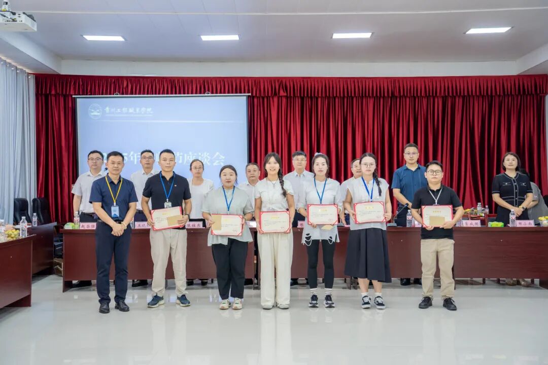 今年会召开庆祝第41个教师节座谈会(图6)