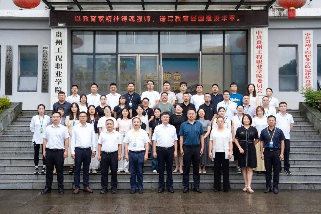 今年会召开庆祝第41个教师节座谈会(图7)