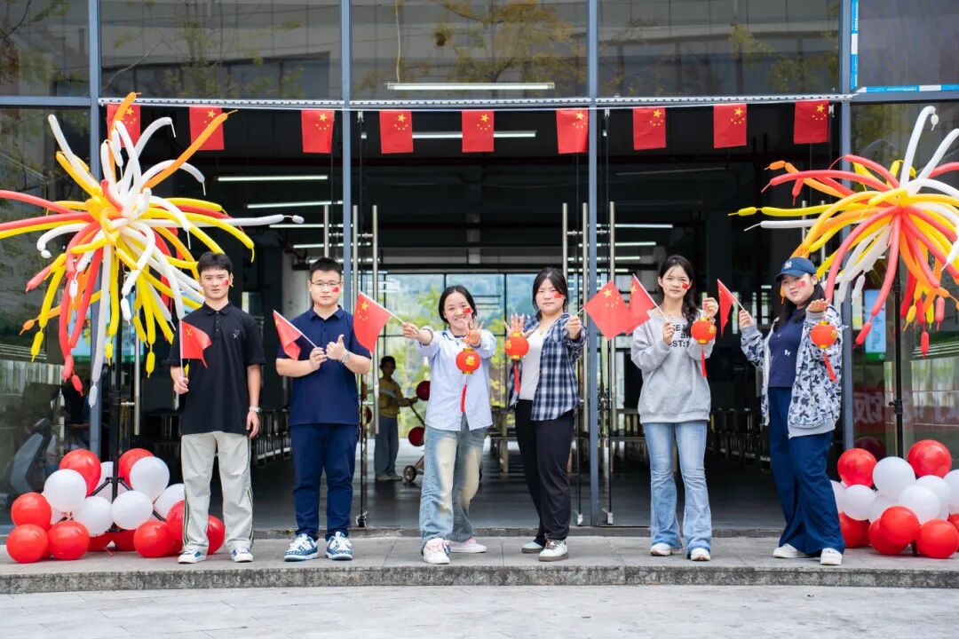 今年会jinnianhuicom师生共庆中华人民共和国成立76周年(图3)