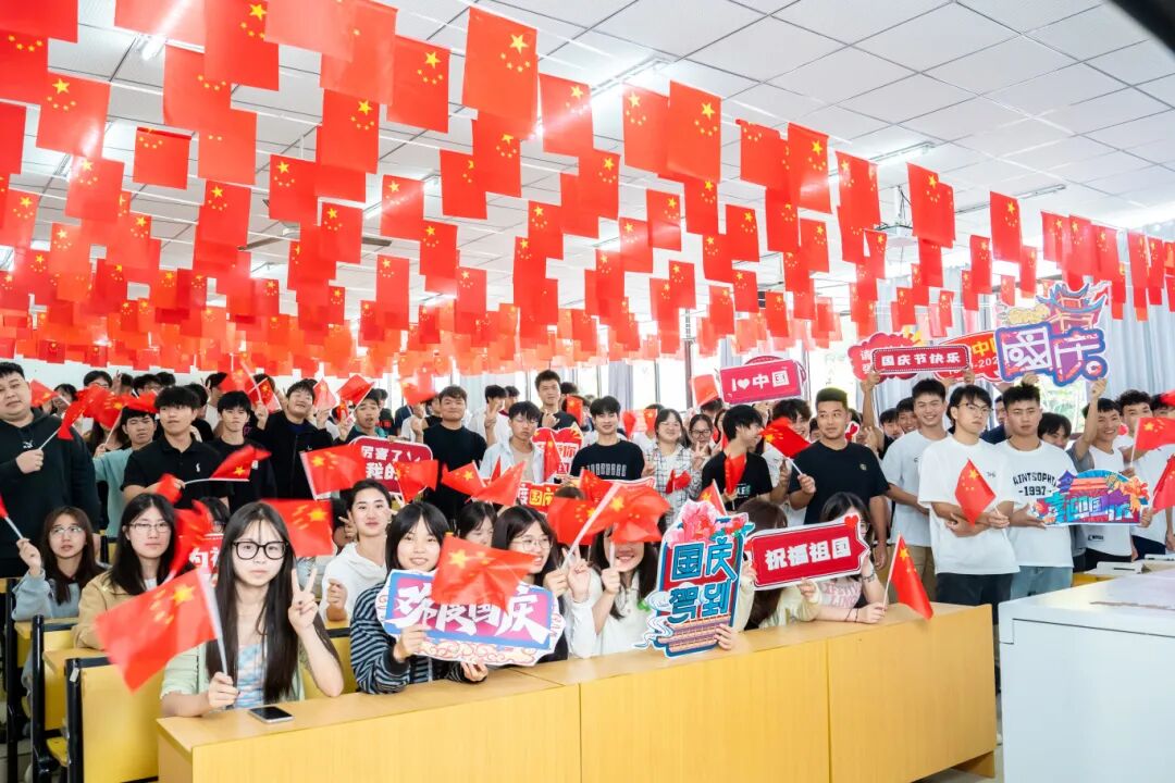 今年会jinnianhuicom师生共庆中华人民共和国成立76周年(图2)