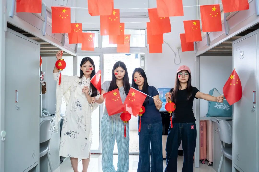 今年会jinnianhuicom师生共庆中华人民共和国成立76周年(图4)