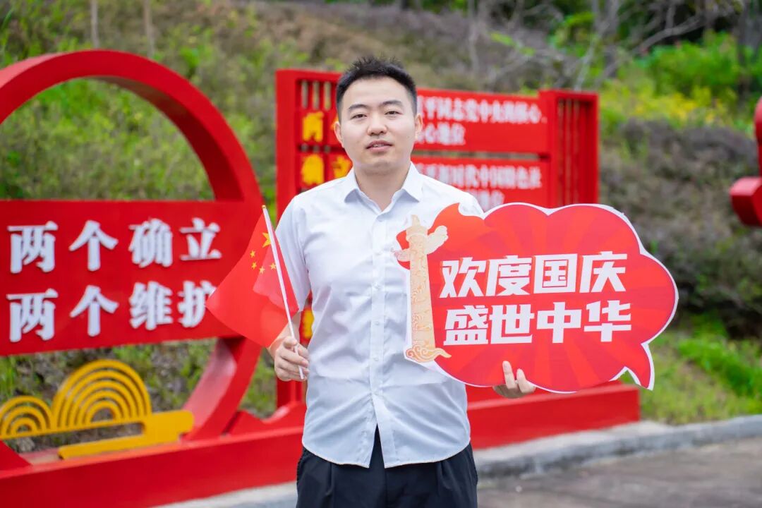 今年会jinnianhuicom师生共庆中华人民共和国成立76周年(图5)