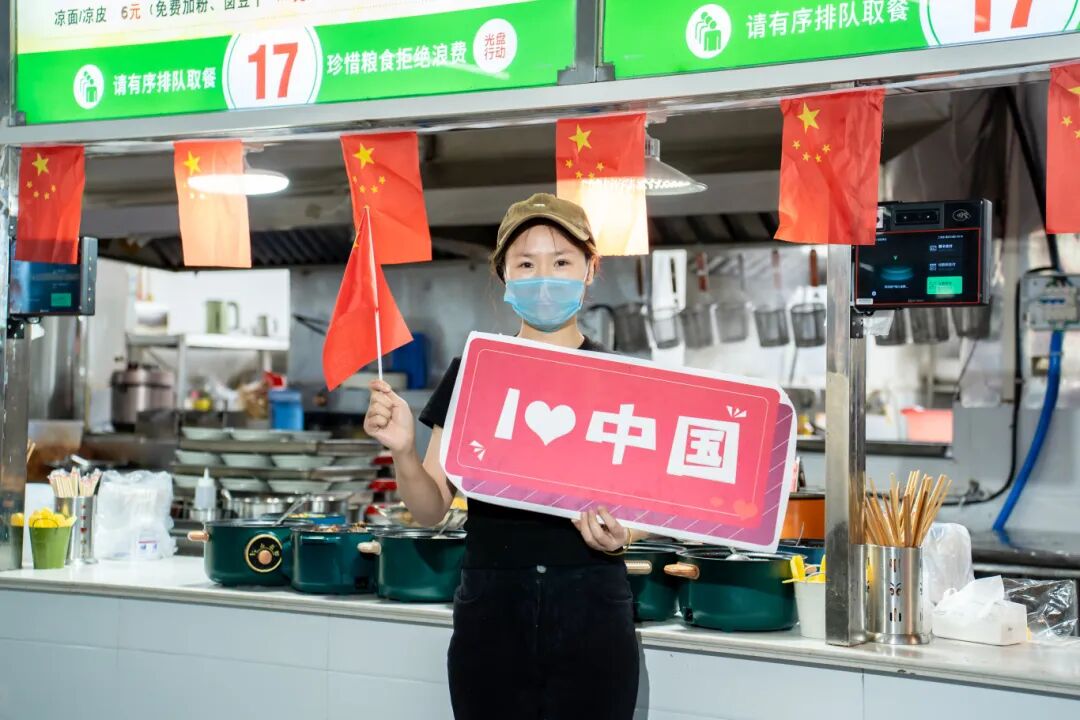 今年会jinnianhuicom师生共庆中华人民共和国成立76周年(图6)