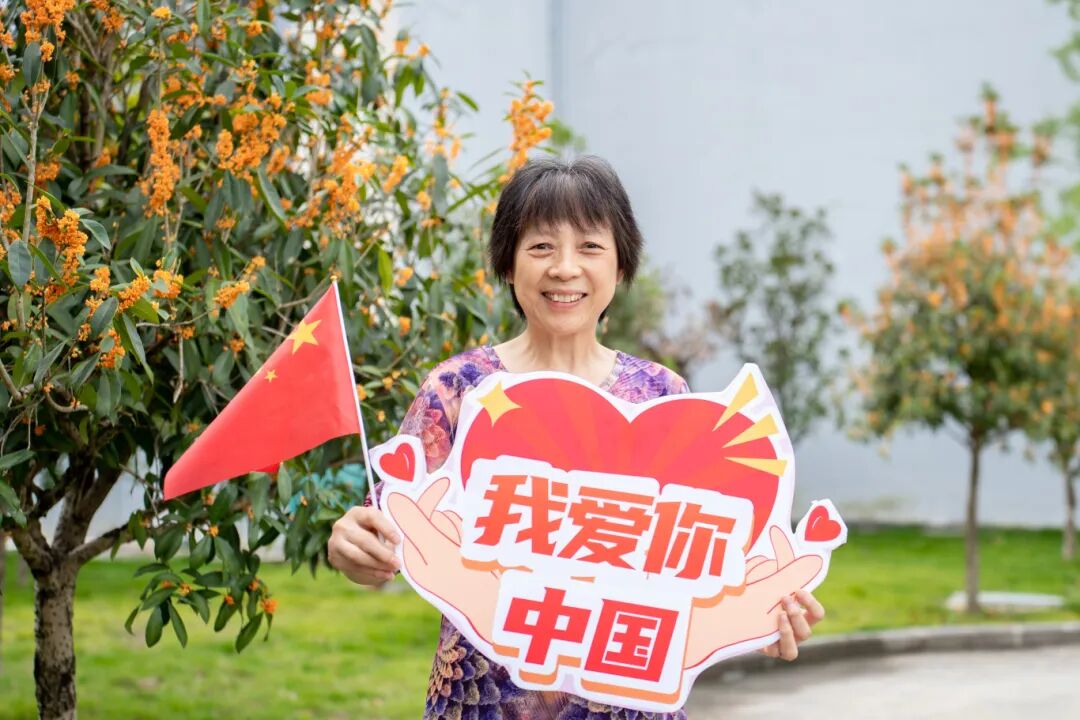 今年会jinnianhuicom师生共庆中华人民共和国成立76周年(图8)