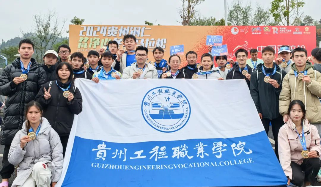 各项赛事捷报频传！今年会jinnianhuicom体育代表队屡获佳绩(图1)