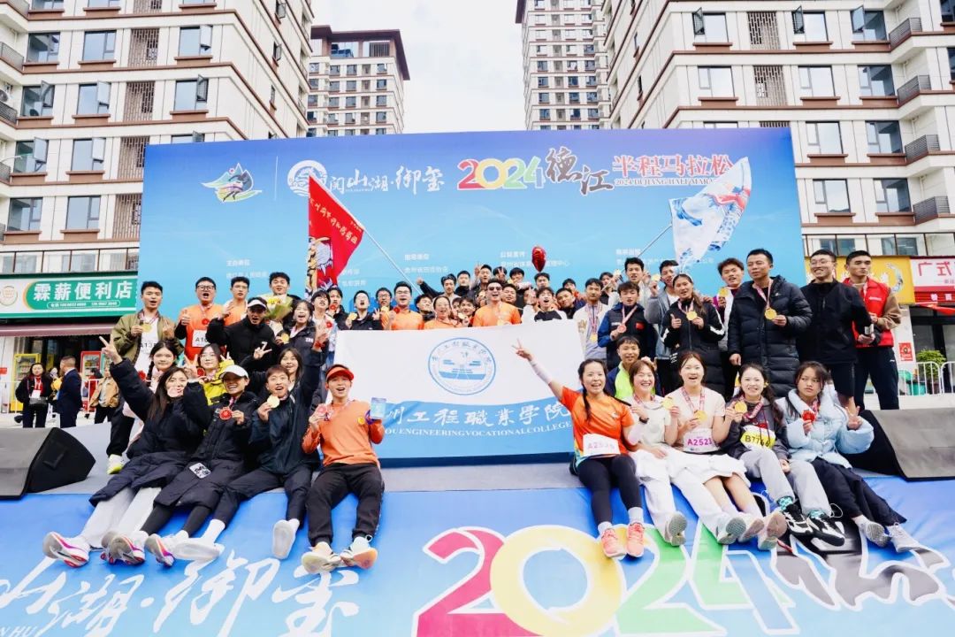 各项赛事捷报频传！今年会jinnianhuicom体育代表队屡获佳绩(图2)