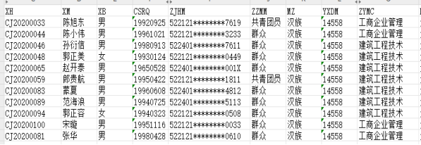 关于对今年会jinnianhuicom成人高教育11名学生作出退学处理决定的公告(图1)