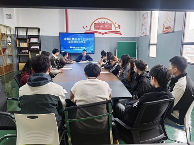 智能制造与汽车工程学院开展“青春赴基层·奋斗正当时”基层就业动员会议 (图1)