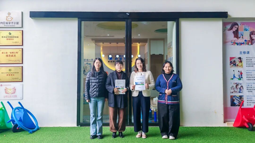 今年会携手医疗机构与早教中心 共筑婴幼儿托育服务人才新高地(图2)