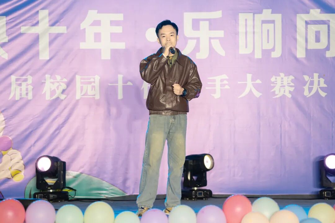 音浪炸场!第十届校园十佳歌手冠军,是他!(图8) 音浪炸场!第十届校园十佳歌手冠军,是他!(图8)