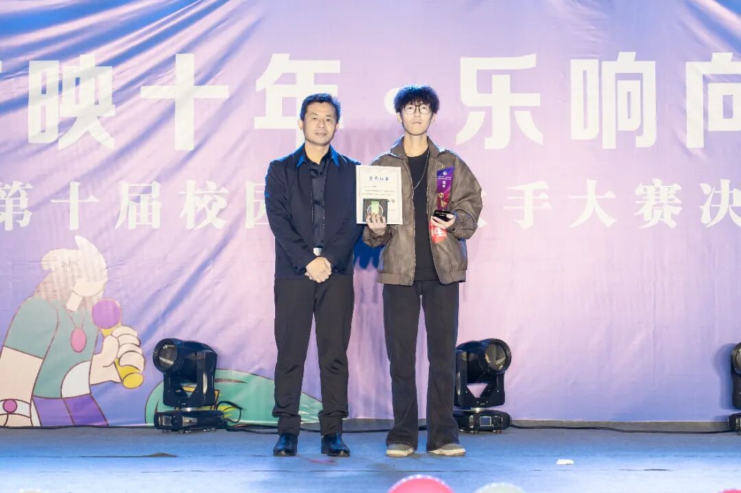 音浪炸场!第十届校园十佳歌手冠军,是他!(图9) 音浪炸场!第十届校园十佳歌手冠军,是他!(图9)