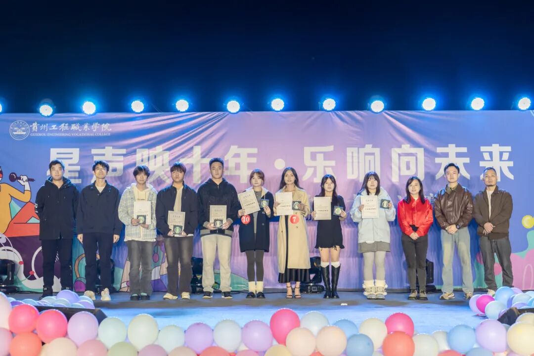 音浪炸场!第十届校园十佳歌手冠军,是他!(图12) 音浪炸场!第十届校园十佳歌手冠军,是他!(图12)