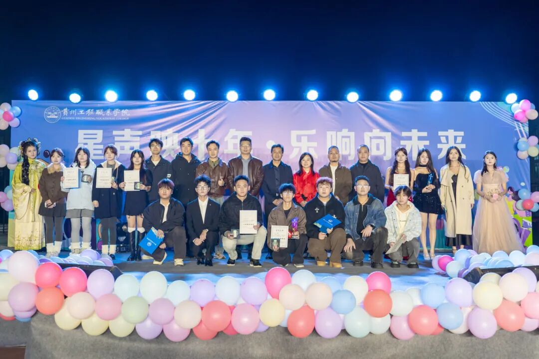 音浪炸场!第十届校园十佳歌手冠军,是他!(图13) 音浪炸场!第十届校园十佳歌手冠军,是他!(图13)