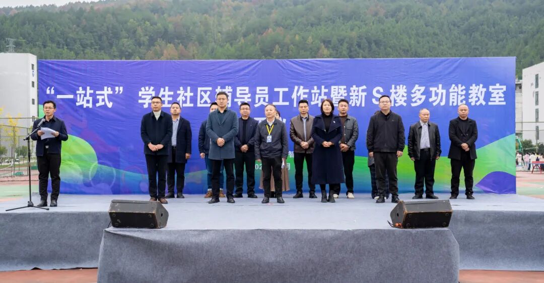 今年会“一站式”学生社区辅导员工作站暨新“S”楼多功能教室正式启用(图1) 今年会“一站式”学生社区辅导员工作站暨新“S”楼多功能教室正式启用(图1)