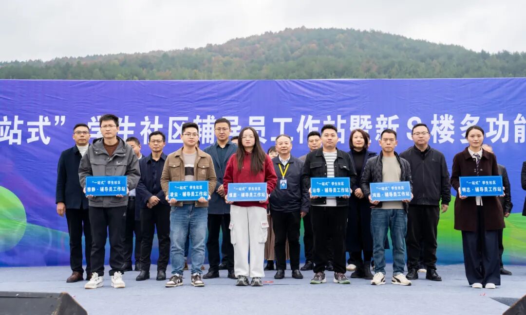 今年会“一站式”学生社区辅导员工作站暨新“S”楼多功能教室正式启用(图5) 今年会“一站式”学生社区辅导员工作站暨新“S”楼多功能教室正式启用(图5)