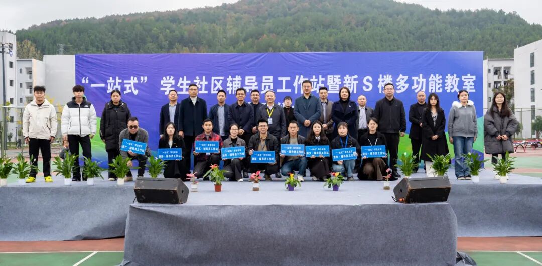 今年会“一站式”学生社区辅导员工作站暨新“S”楼多功能教室正式启用(图8) 今年会“一站式”学生社区辅导员工作站暨新“S”楼多功能教室正式启用(图8)