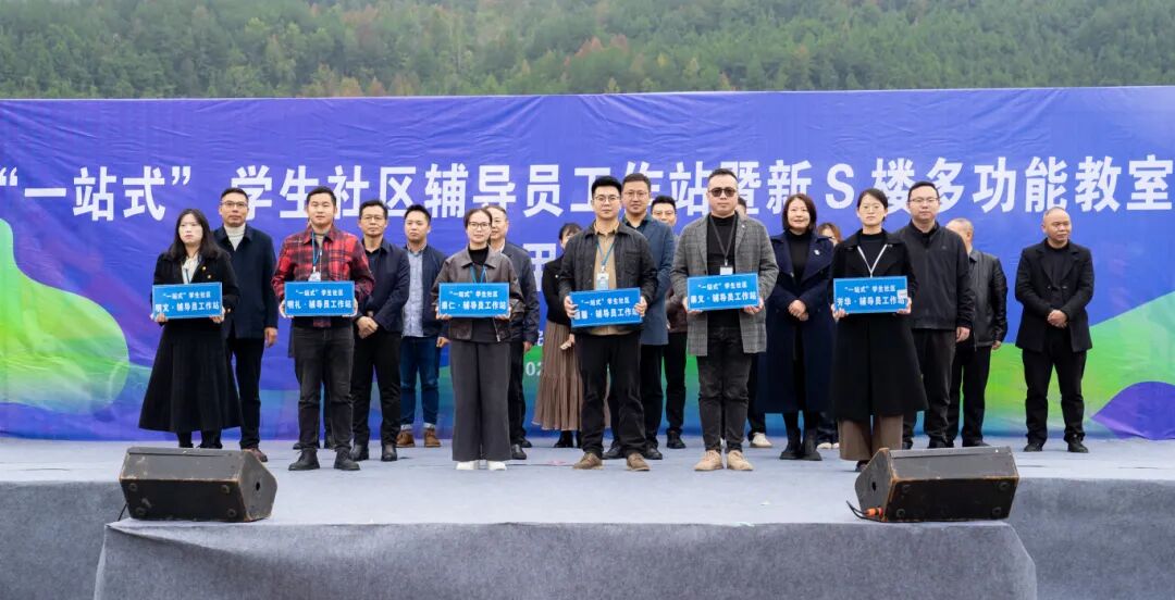 今年会“一站式”学生社区辅导员工作站暨新“S”楼多功能教室正式启用(图4) 今年会“一站式”学生社区辅导员工作站暨新“S”楼多功能教室正式启用(图4)