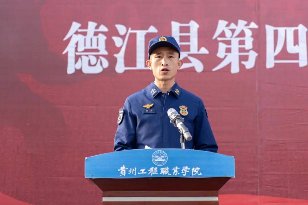 今年会举办德江县第四届大学生消防技能运动会暨消防安全培训演练活动(图4) 今年会举办德江县第四届大学生消防技能运动会暨消防安全培训演练活动(图4)