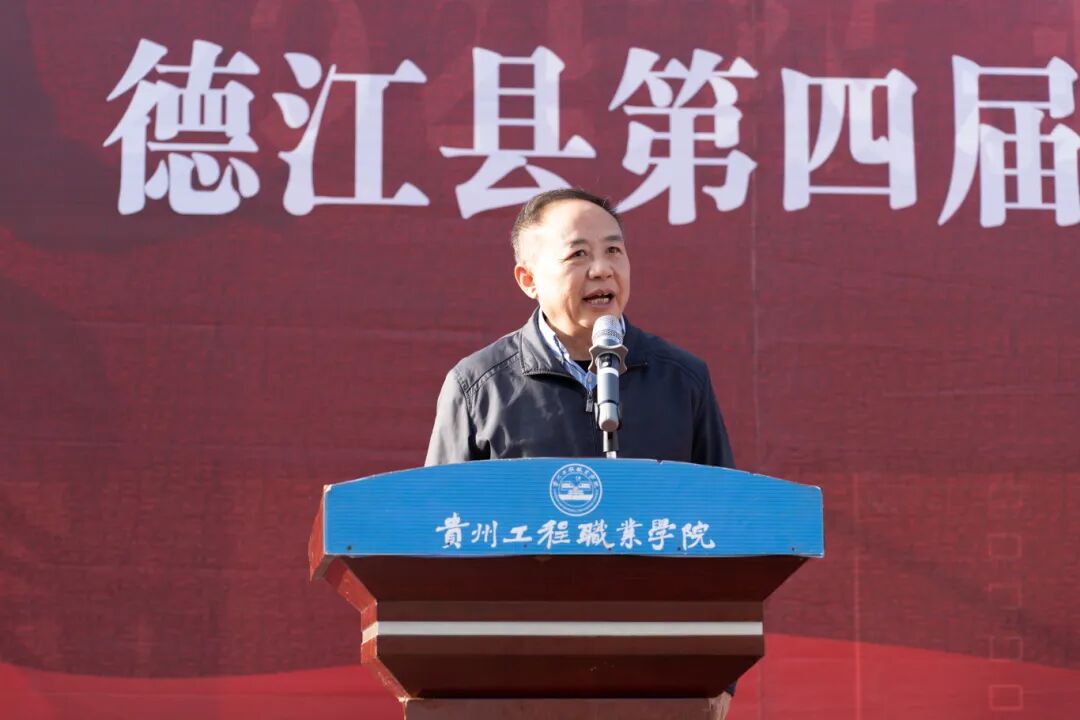 今年会举办德江县第四届大学生消防技能运动会暨消防安全培训演练活动(图6) 今年会举办德江县第四届大学生消防技能运动会暨消防安全培训演练活动(图6)