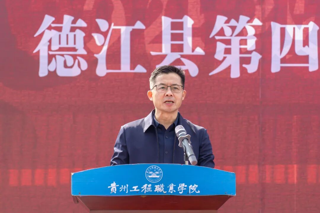 今年会举办德江县第四届大学生消防技能运动会暨消防安全培训演练活动(图18) 今年会举办德江县第四届大学生消防技能运动会暨消防安全培训演练活动(图18)