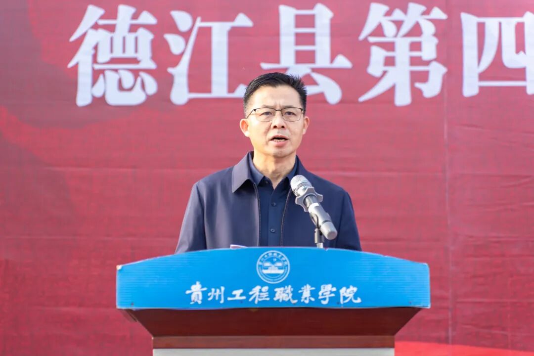 今年会举办德江县第四届大学生消防技能运动会暨消防安全培训演练活动(图7) 今年会举办德江县第四届大学生消防技能运动会暨消防安全培训演练活动(图7)