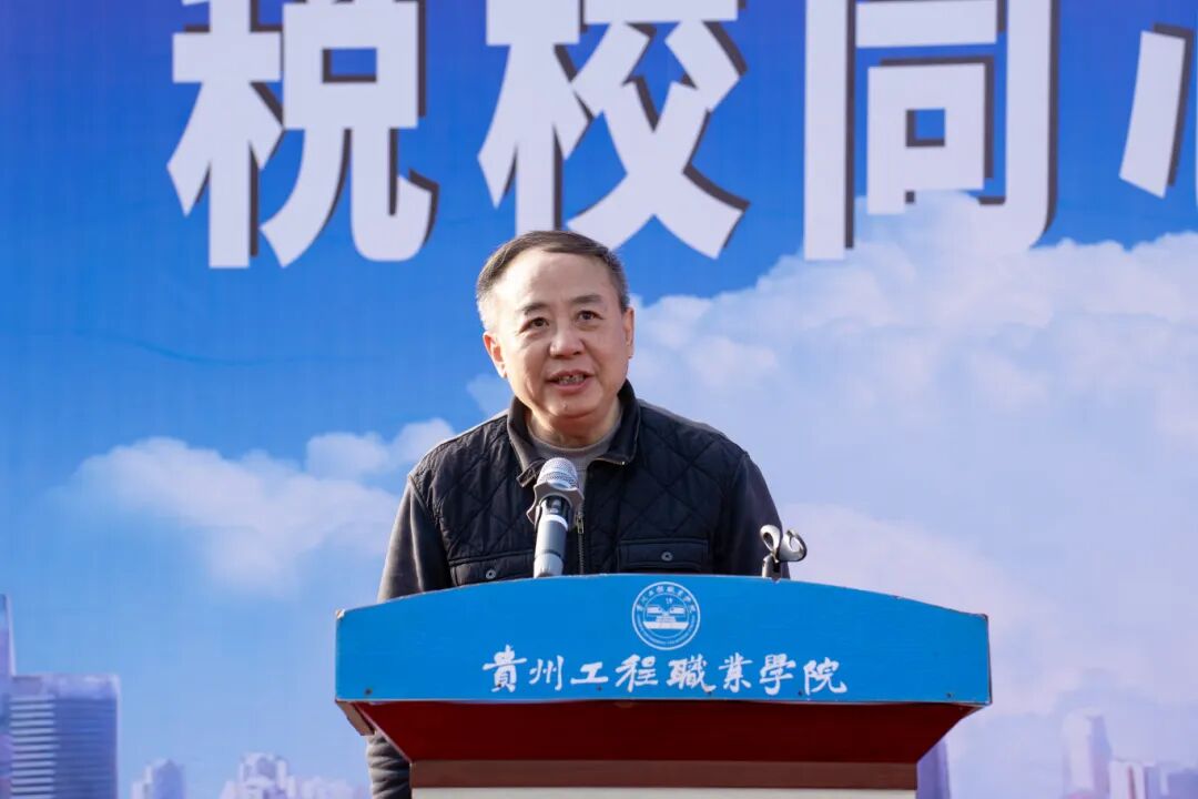 税校携手促交流 文体融合展新风丨今年会jinnianhuicom与国家税务总局德江县税务局联合举办2025冬季趣味运动会(图4) 税校携手促交流 文体融合展新风丨今年会jinnianhuicom与国家税务总局德江县税务局联合举办2025冬季趣味运动会(图4)