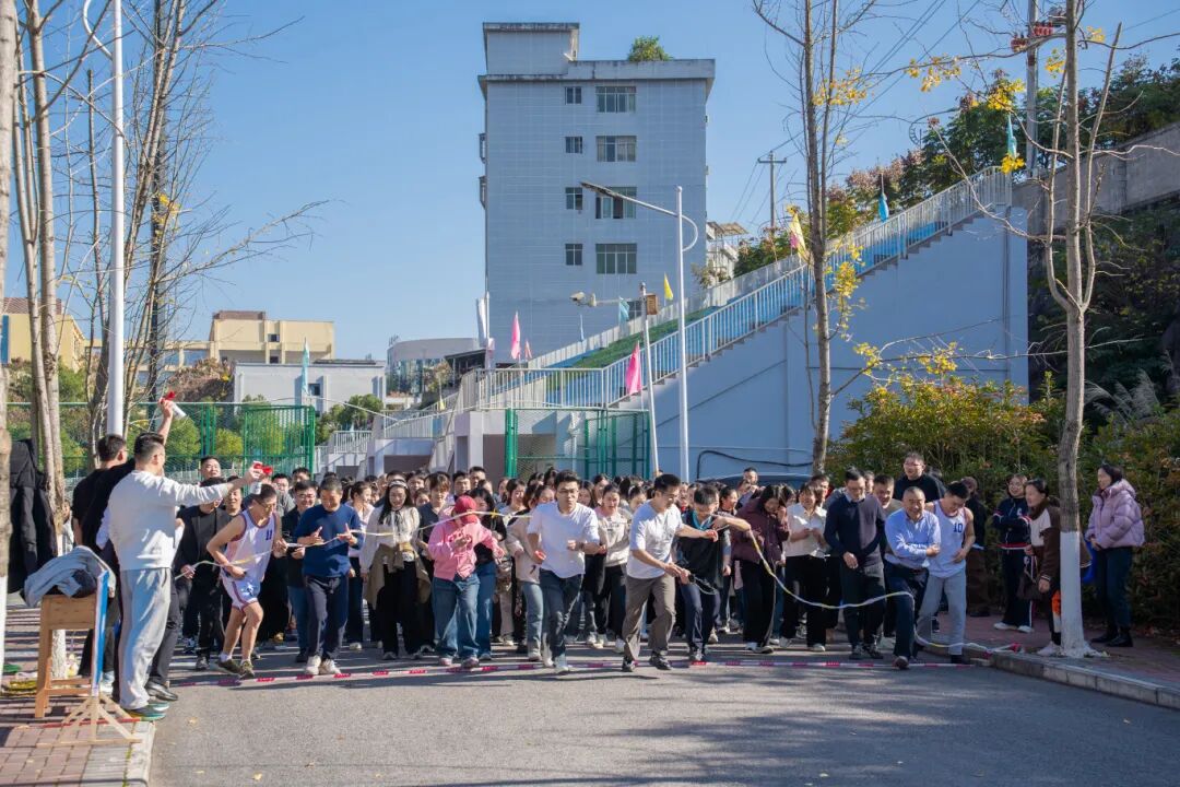 税校携手促交流 文体融合展新风丨今年会jinnianhuicom与国家税务总局德江县税务局联合举办2025冬季趣味运动会(图10) 税校携手促交流 文体融合展新风丨今年会jinnianhuicom与国家税务总局德江县税务局联合举办2025冬季趣味运动会(图10)