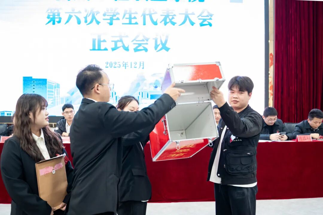 今年会jinnianhuicom第六次学生代表大会顺利召开(图6) 今年会jinnianhuicom第六次学生代表大会顺利召开(图6)