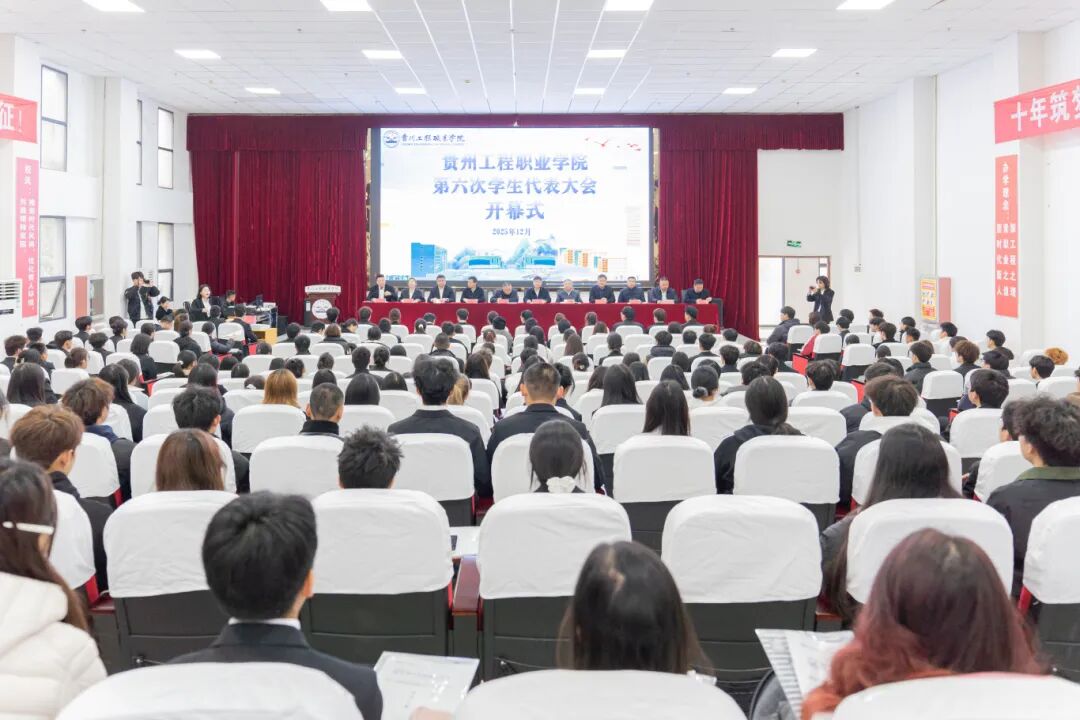 今年会jinnianhuicom第六次学生代表大会顺利召开(图1) 今年会jinnianhuicom第六次学生代表大会顺利召开(图1)