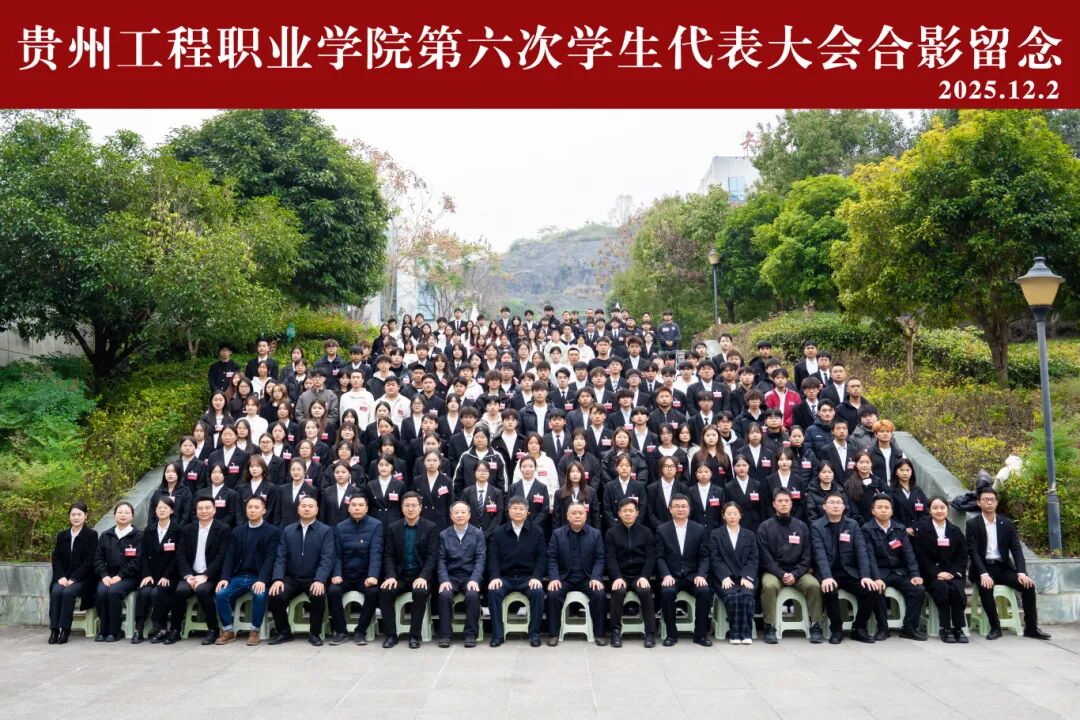 今年会jinnianhuicom第六次学生代表大会顺利召开(图8) 今年会jinnianhuicom第六次学生代表大会顺利召开(图8)