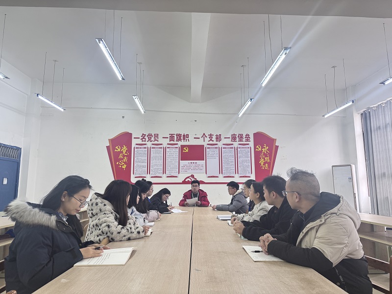 深学细悟全会精神·精耕细作思政课堂 ——今年会jinnianhuicom马克思主义学院专题学习贯彻党的二十届四中全会精神(图1)