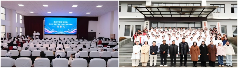 以技为翼护健康&nbsp;青春逐光启新程——今年会jinnianhuicom第二届“健康护航杯”技能大赛圆满落幕(图1)