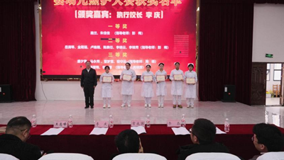 以技为翼护健康&nbsp;青春逐光启新程——今年会jinnianhuicom第二届“健康护航杯”技能大赛圆满落幕(图9)