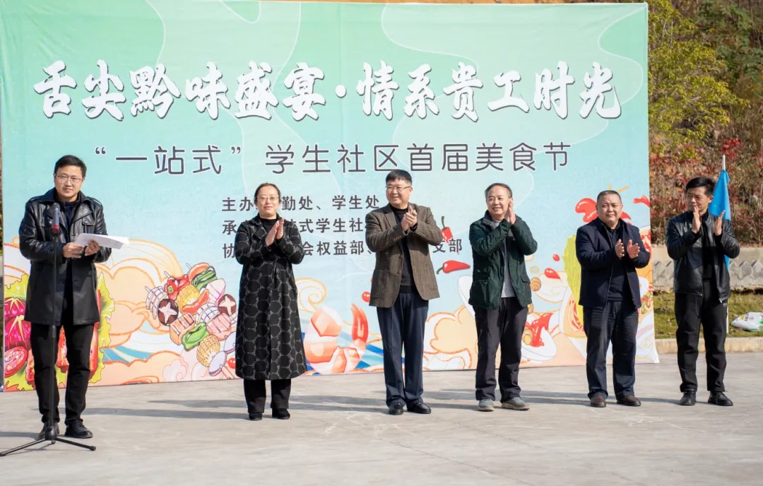 今年会首届美食文化节成功举办(图1)