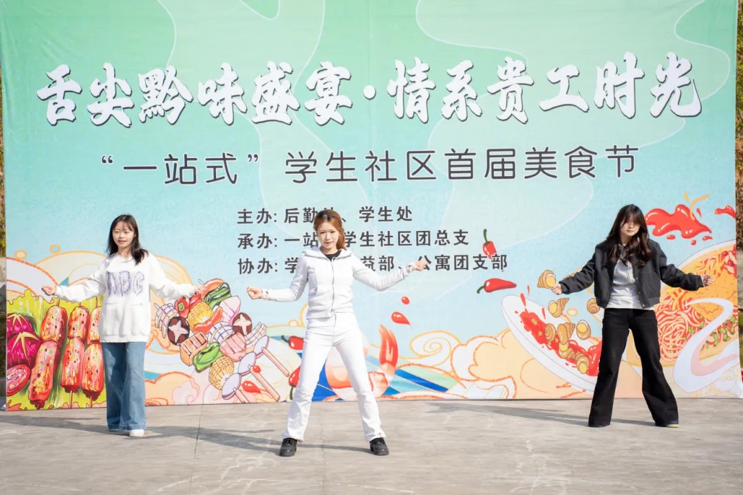 今年会首届美食文化节成功举办(图7)