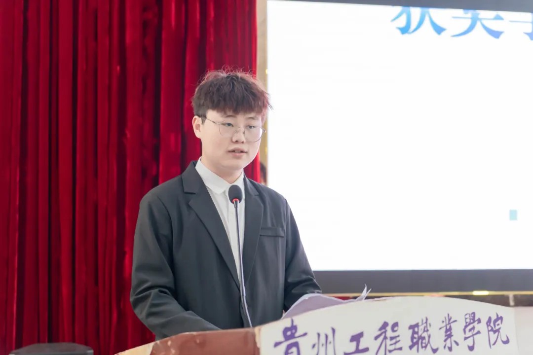 今年会2025年度团学工作总结表彰大会顺利召开(图7)