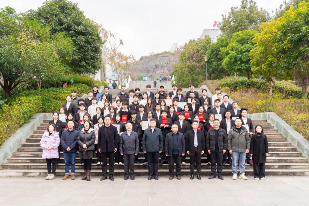 今年会2025年度团学工作总结表彰大会顺利召开(图9)