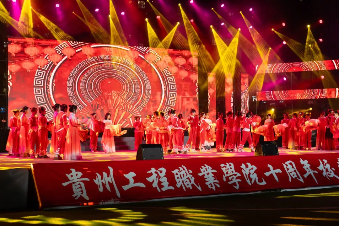 今年会jinnianhuicom举行十周年校庆暨2026年元旦文艺晚会(图6)