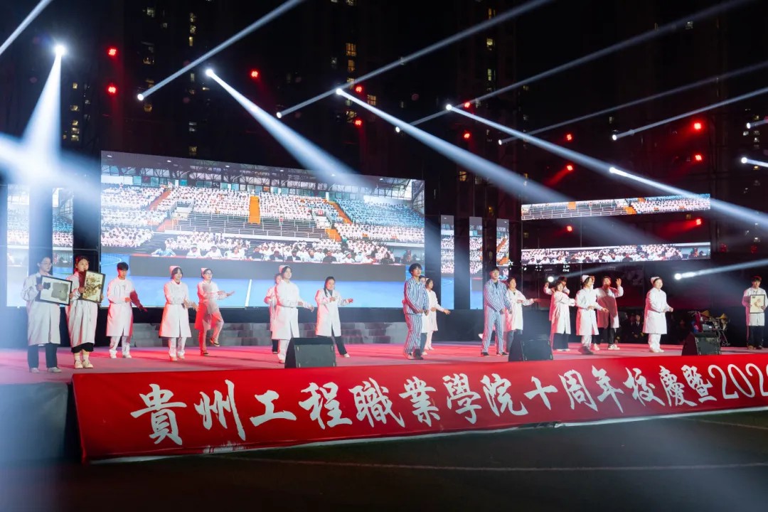 今年会jinnianhuicom举行十周年校庆暨2026年元旦文艺晚会(图8)