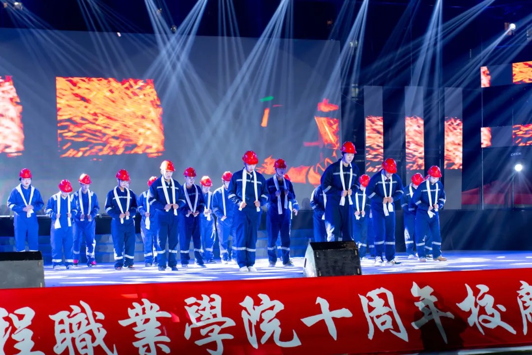 今年会jinnianhuicom举行十周年校庆暨2026年元旦文艺晚会(图15)