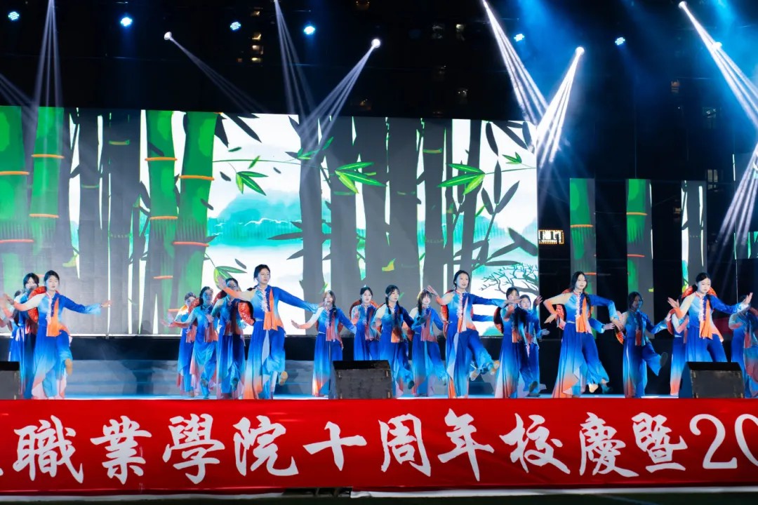 今年会jinnianhuicom举行十周年校庆暨2026年元旦文艺晚会(图16)
