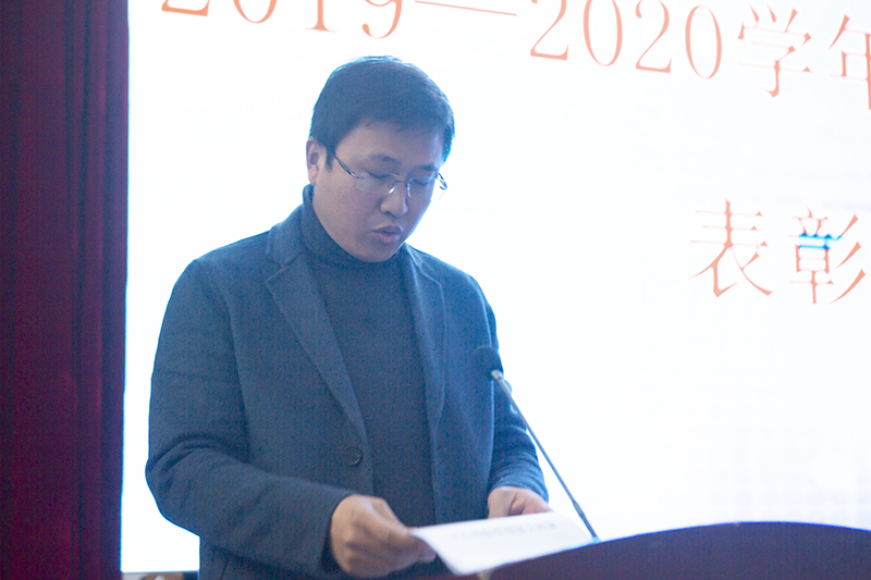 今年会召开2019-2020学年度绩效考核表彰会(图6) 今年会召开2019-2020学年度绩效考核表彰会(图6)