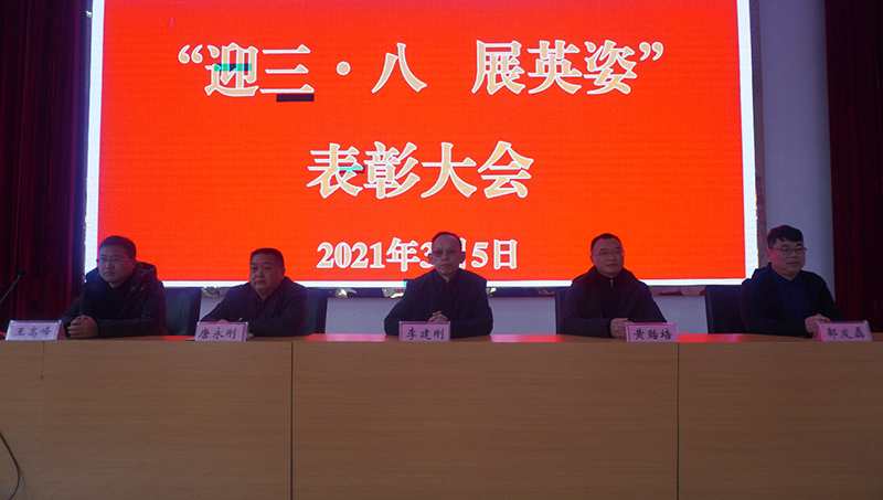 迎3·8 展英姿丨今年会举办3.8妇女节表彰大会暨趣味运动会(图1)