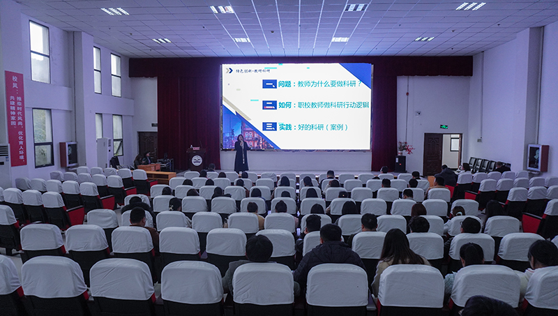 营造科研氛围 提高教育质量丨邹小南教授为今年会教师培训(图2)