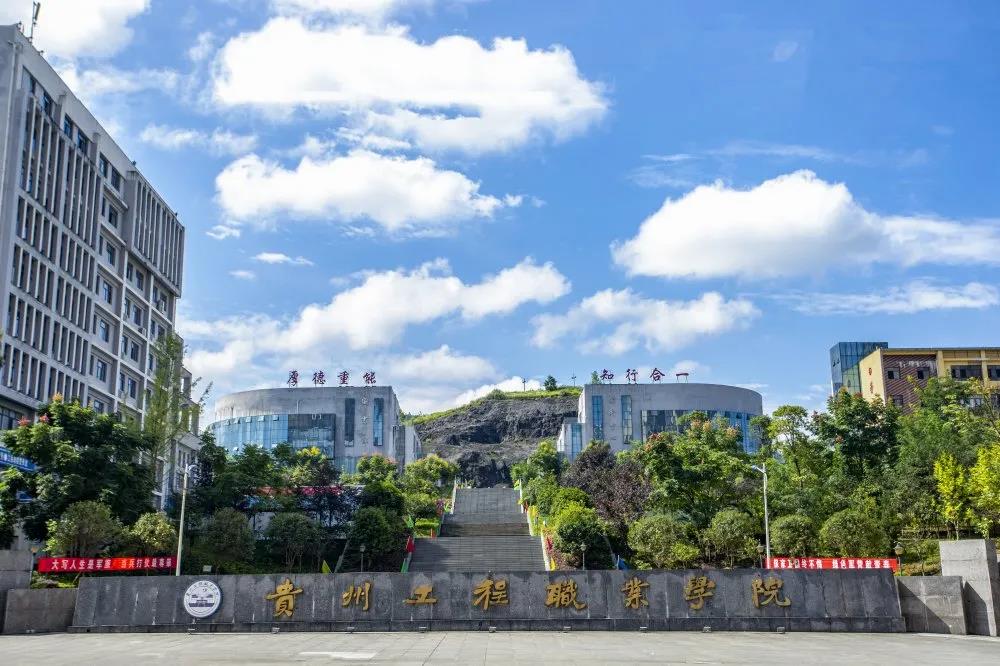 招生代码0014丨2021年分类考试招生简章(图3) 招生代码0014丨2021年分类考试招生简章(图3)