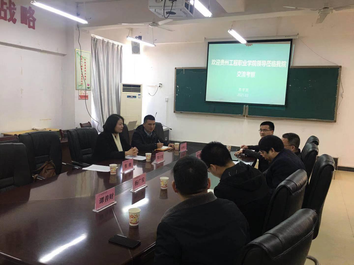 今年会药学院、建筑工程学院赴铜仁职业技术学院(图1)