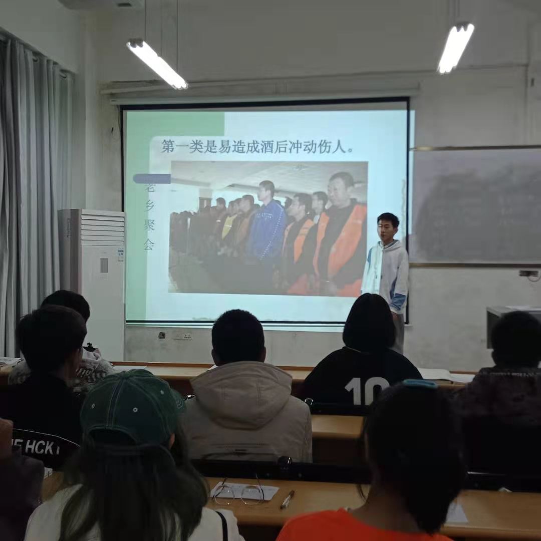 大数据技术与应用GZ2003班召开禁止酗酒主题班会(图1) 大数据技术与应用GZ2003班召开禁止酗酒主题班会(图1)