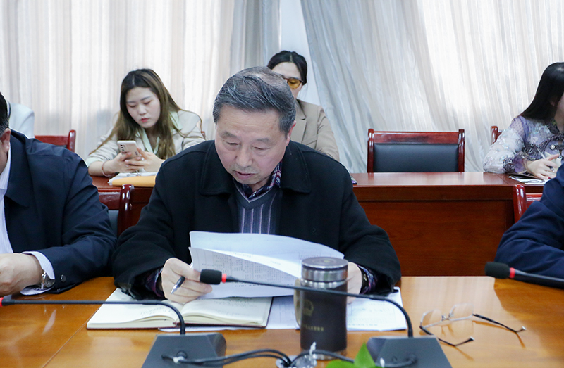 今年会召开2020年度年检工作部署会议(图2)