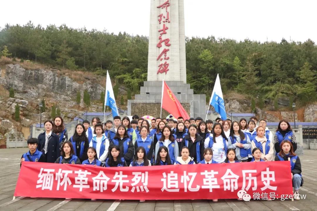 清明丨贵工师生缅怀英烈(图3) 清明丨贵工师生缅怀英烈(图3)